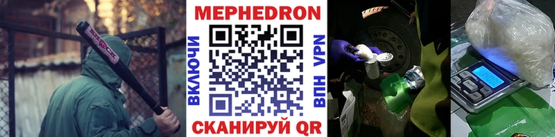 Купить наркотик аптеки Таруса АМФ  МАРИХУАНА  КОКАИН  Мефедрон  Гашиш  A PVP 