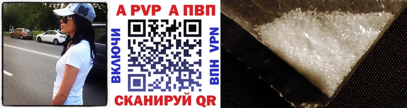 дарнет шоп  Таруса  A PVP СК 