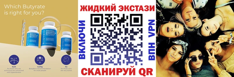 БУТИРАТ бутандиол  Таруса 