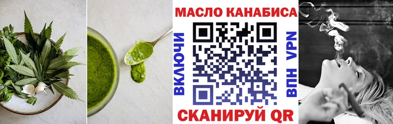 Еда ТГК марихуана Таруса