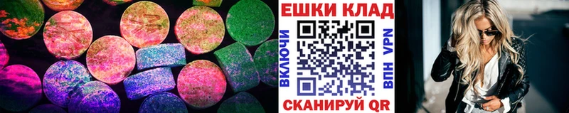 Экстази TESLA Таруса