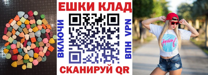 ЭКСТАЗИ DUBAI  Таруса 