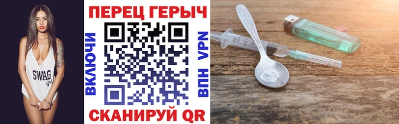 Героин VHQ  Таруса 