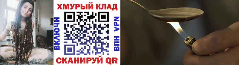 ГЕРОИН VHQ Таруса