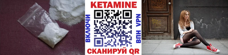 КЕТАМИН VHQ  купить закладку  Таруса 