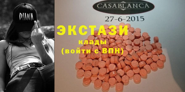 дистиллят марихуана Лиски