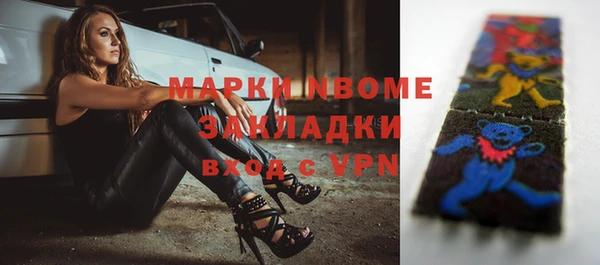 дистиллят марихуана Лиски