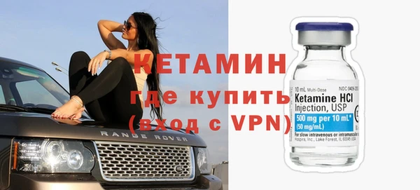 мефедрон Лихославль