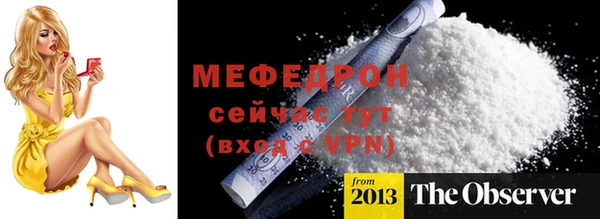 винт Ступино