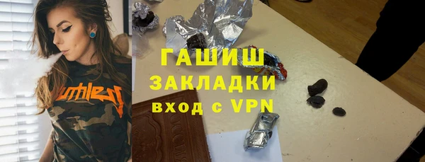 дистиллят марихуана Лиски