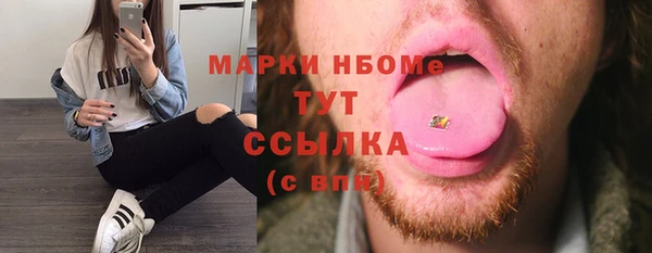 гашиш Липки