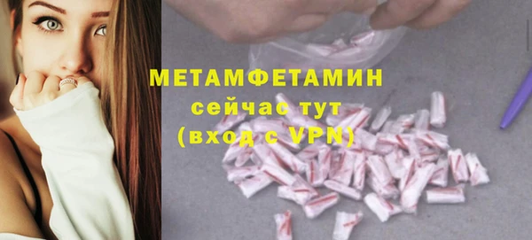 дистиллят марихуана Лиски