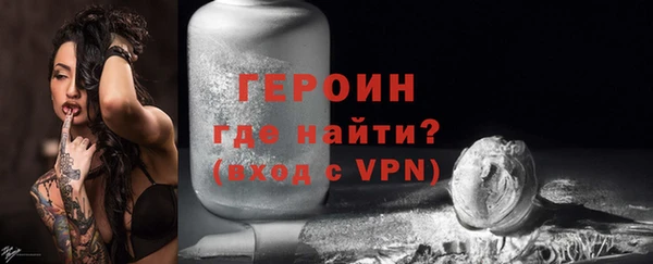 дистиллят марихуана Лиски