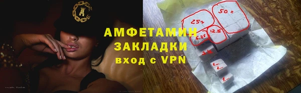 мефедрон Лихославль