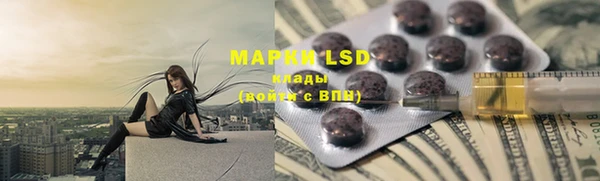 мефедрон Лихославль