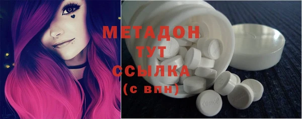 молекула духа Карталы