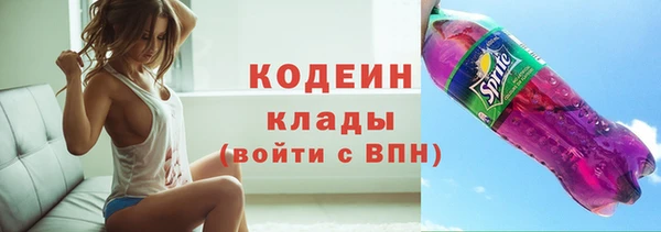 мефедрон Лихославль