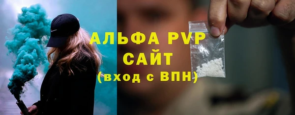 дистиллят марихуана Лиски
