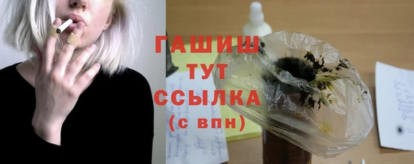 дистиллят марихуана Лиски