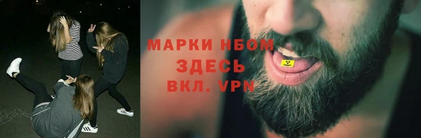 дистиллят марихуана Лиски