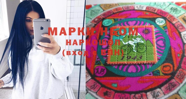 дистиллят марихуана Лиски