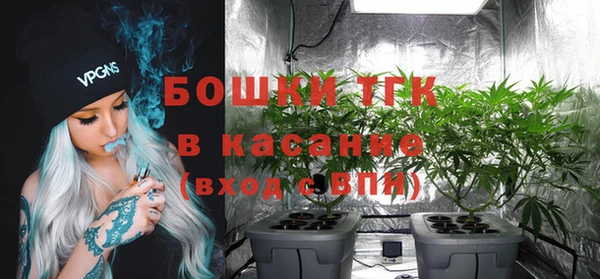 дистиллят марихуана Лиски