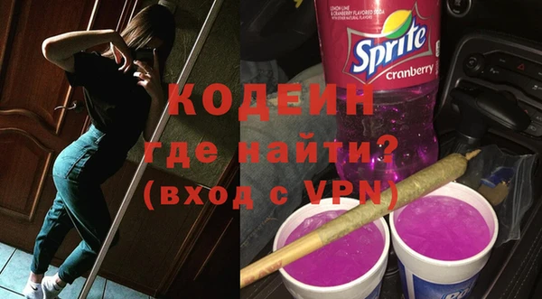 метадон Лабытнанги