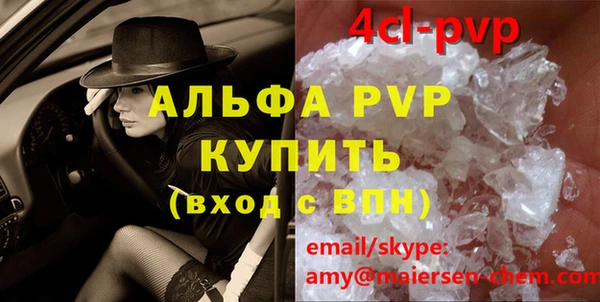мефедрон Лихославль