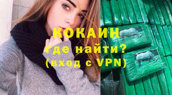 мефедрон Лихославль