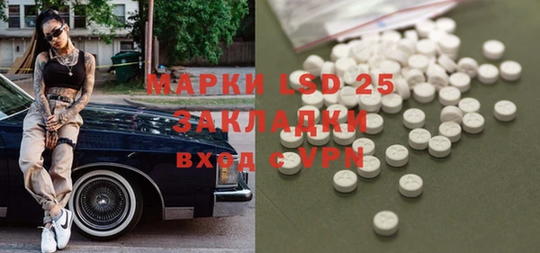 гашиш Липки