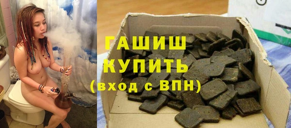 мефедрон Лихославль