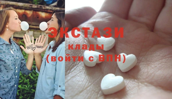 шишки Строитель