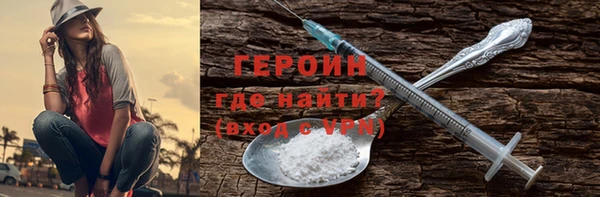 мефедрон Лихославль