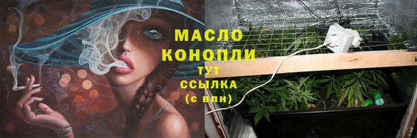 дистиллят марихуана Лиски