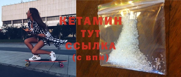 мефедрон Лихославль