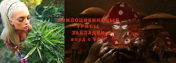 гашиш Липки