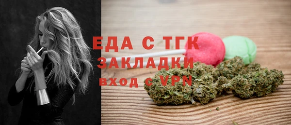 дистиллят марихуана Лиски
