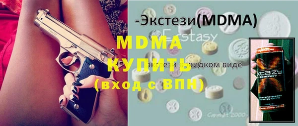 гашиш Липки