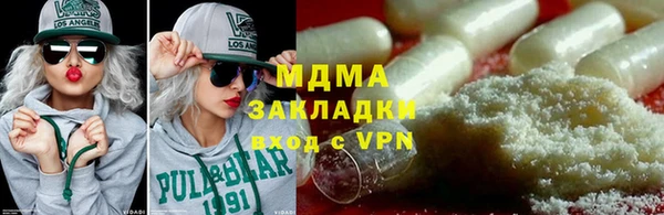 мефедрон Лихославль