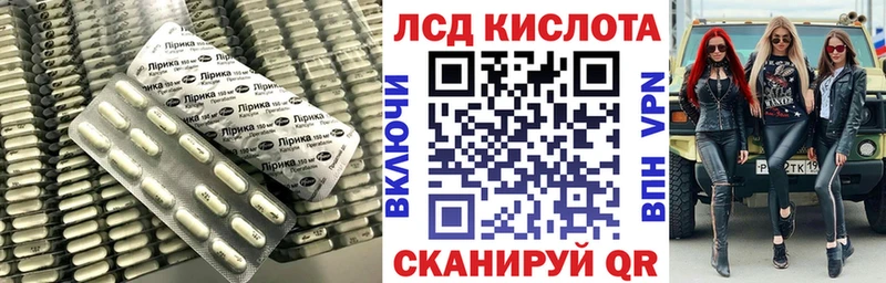 ОМГ ОМГ онион Таруса Лсд 25 экстази кислота