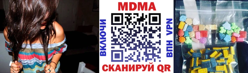 МДМА молли  где можно купить наркотик  KRAKEN ссылки  Таруса 