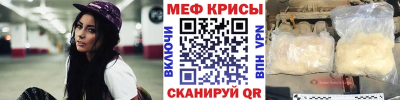 даркнет сайт  kraken вход  Мефедрон mephedrone  Таруса 