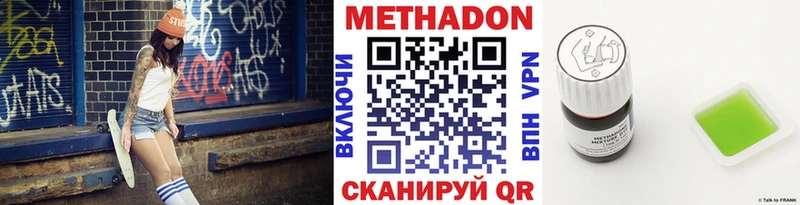 блэк спрут вход  Таруса  Метадон кристалл 