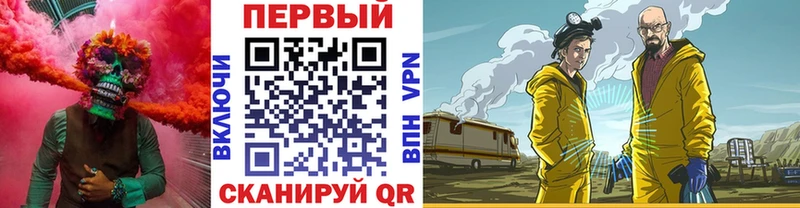 Первитин кристалл купить закладку Таруса