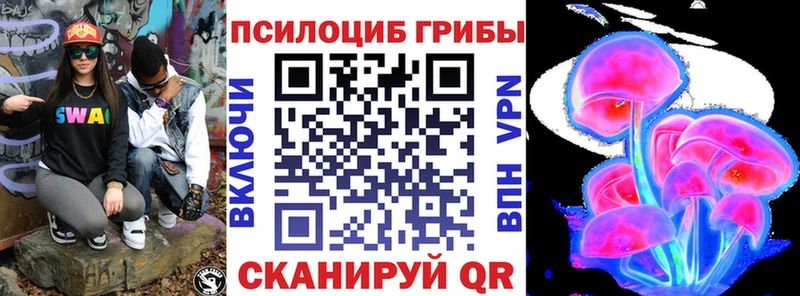 Псилоцибиновые грибы мухоморы  KRAKEN ONION  Таруса 